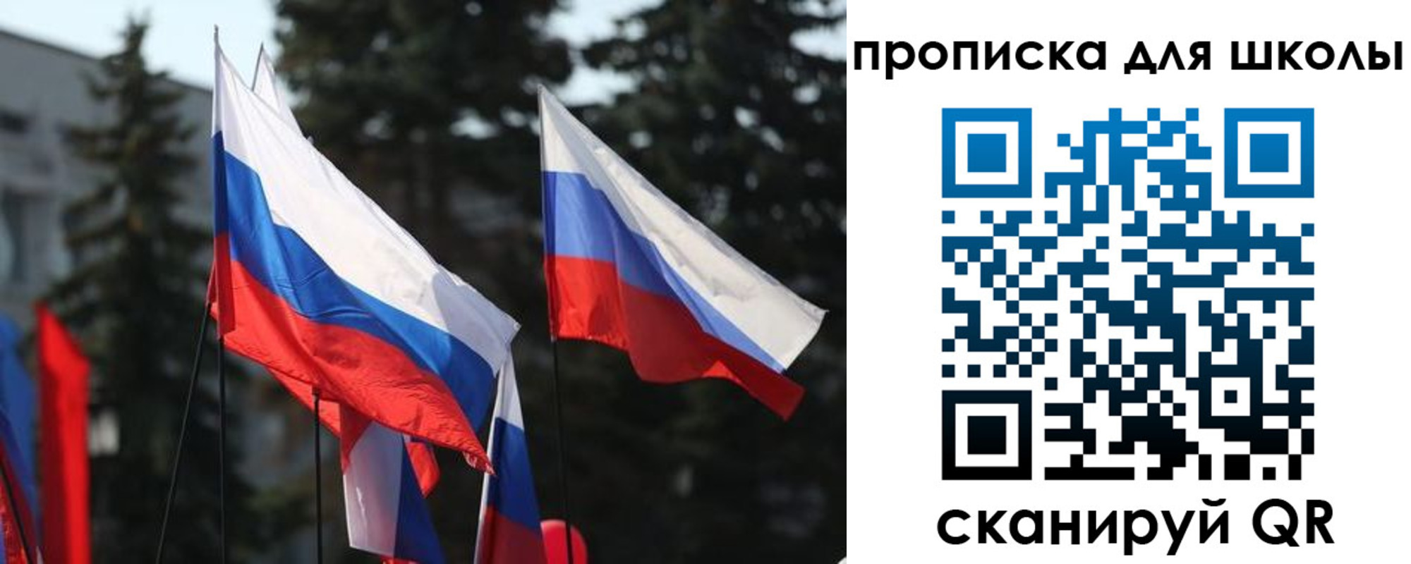 временная регистрация гарантия в Талице
