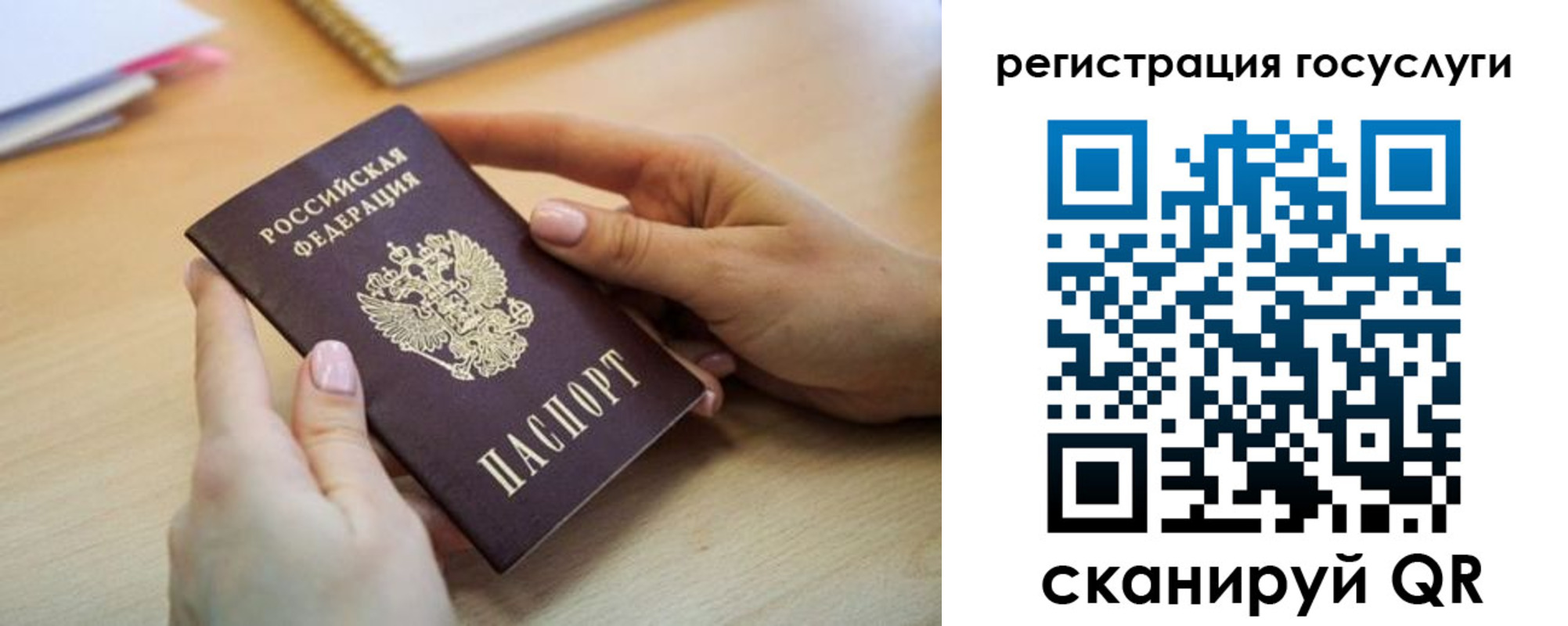 временная регистрация законно в Талице