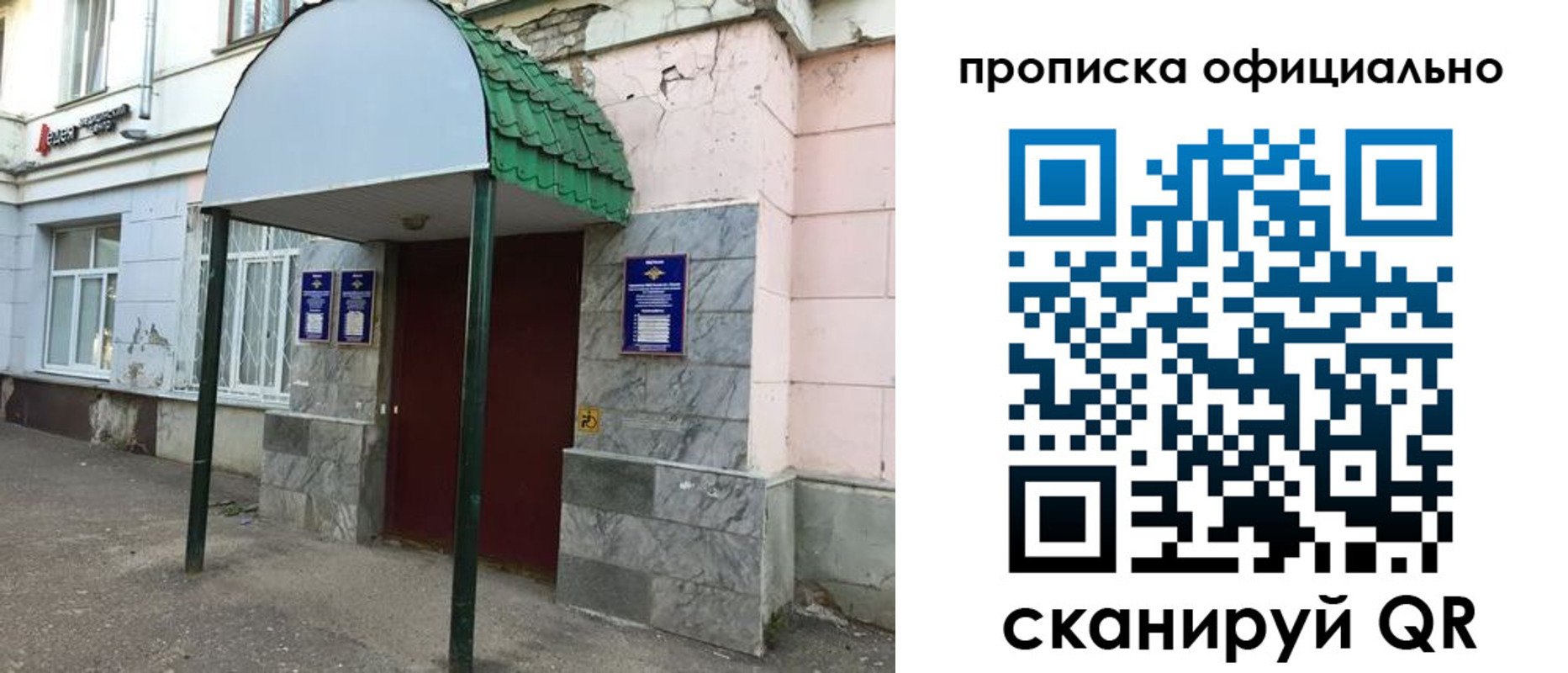 пропишу в квартире в Талице