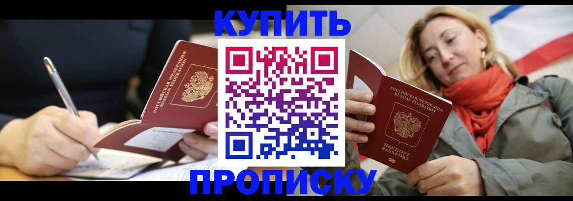 регистрация для школы в Талице