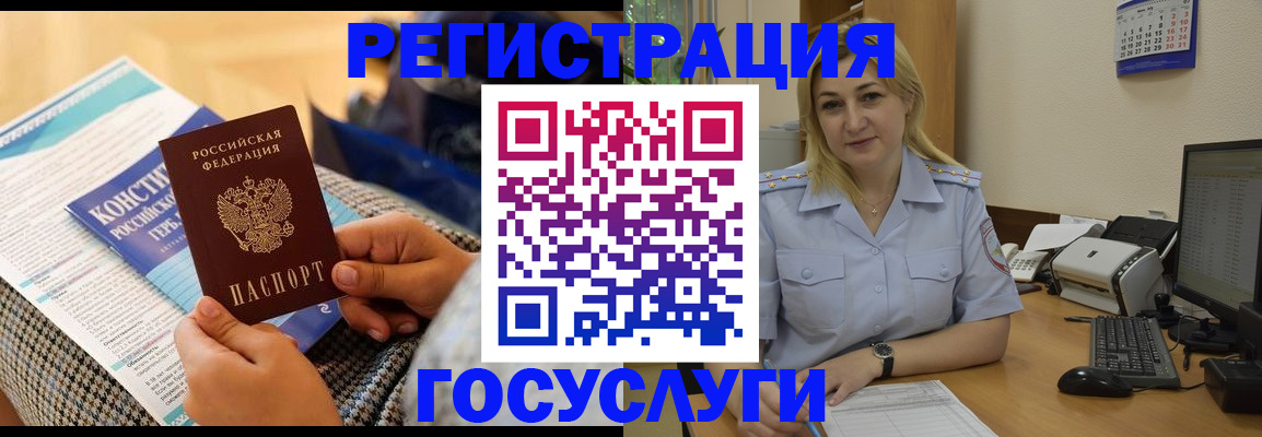 прописка поиск в Талице